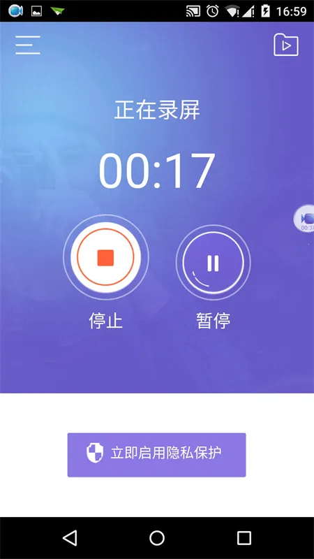 Deep Think(���ܰ칫����)v1.6.3-8 ��Ѱ��ͼ3