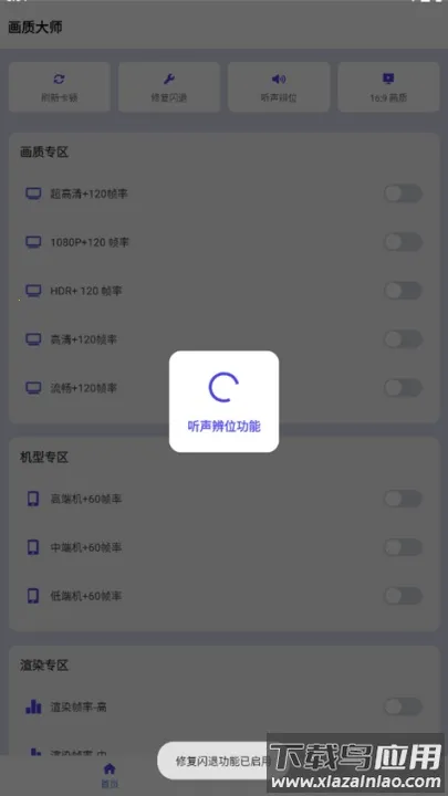 ���ʴ�ʦ��ƽ��Ӣ120֡�����ֻ���v46.42 �ֻ����ͼ2