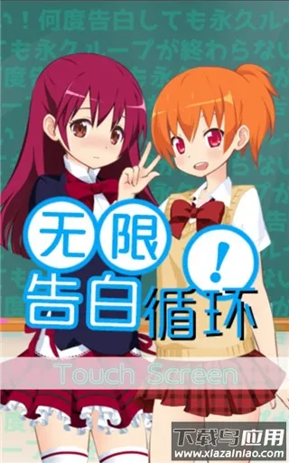 ���޸��ѭ����Ϸ�����ֻ���v1.0 �ٷ������ͼ3