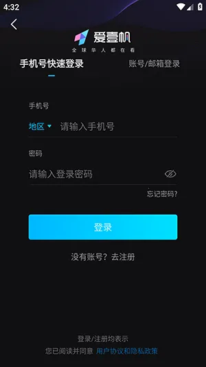 iyf��Ҽ��2026�ٷ����°汾v1.7.3 ��Ѱ��ͼ3