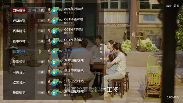 ����player(����ֱ������)v1.2.8beta.20240901_2147 ��׿���ͼ1