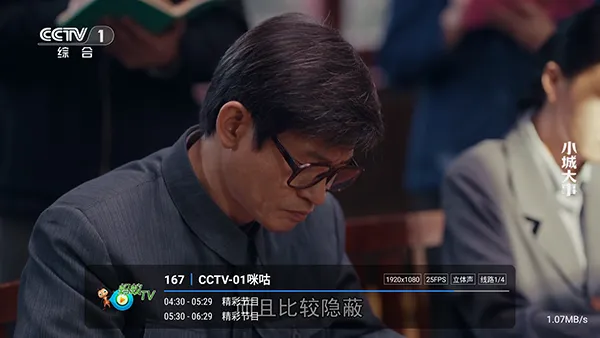 ����player(����ֱ������)v1.2.8beta.20240901_2147 ��׿���ͼ2