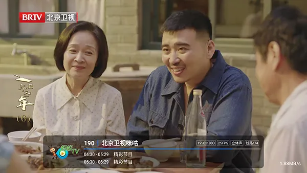 ����player(����ֱ������)v1.2.8beta.20240901_2147 ��׿���ͼ3