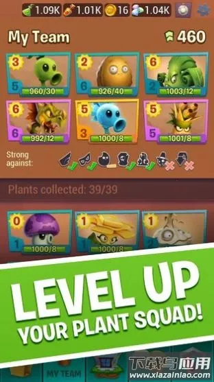 ֲ���ս��ʬ3����(ֲ��������Ϸ)v1.0.15 ��׿���ͼ0