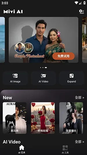 Mivi AI2026�ٷ����°汾v2.35.876 ��׿���ͼ2