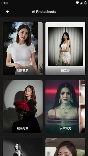 Mivi AI2026�ٷ����°汾v2.35.876 ��׿���ͼ1