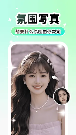 Lumishot(������������)v3.3.2.0 �ֻ����ͼ2