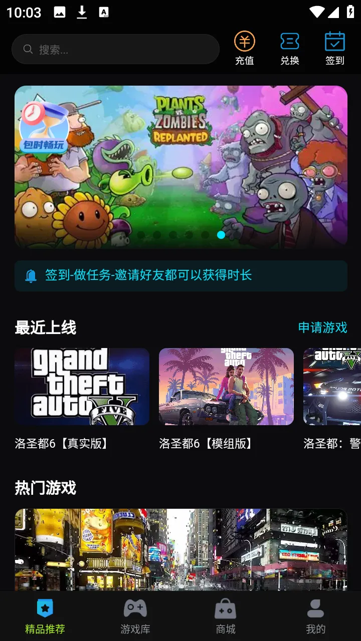 ��������(��Ϸ��Դƽ̨)v1.0.3 ��׿���ͼ1