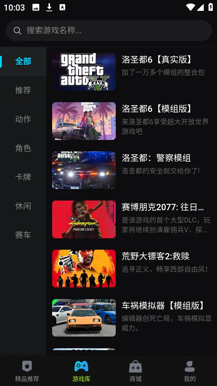 ��������(��Ϸ��Դƽ̨)v1.0.3 ��׿���ͼ3