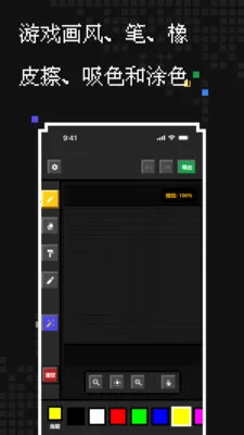 ��������(���ش�������)v1.1.0 �ֻ����ͼ2