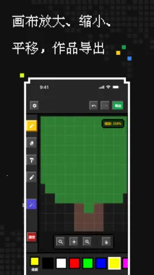 ��������(���ش�������)v1.1.0 �ֻ����ͼ1