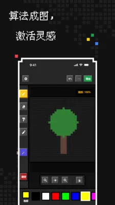 ��������(���ش�������)v1.1.0 �ֻ����ͼ0