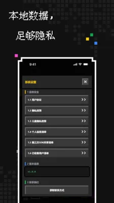 ��������(���ش�������)v1.1.0 �ֻ����ͼ3