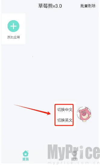 ��ݮ�ܶ࿪����(�࿪�˺�����)