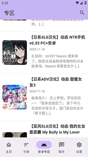 ������Ϸ��(������Ϸ��Դ��)v1.2.5 ��׿���ͼ1