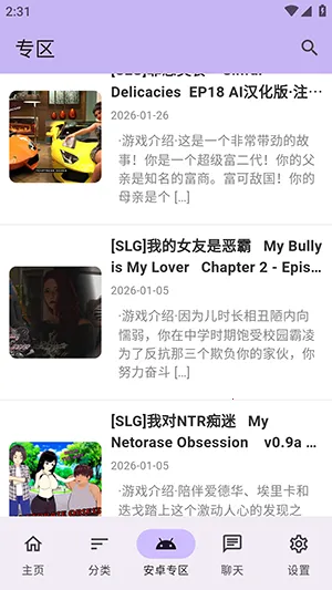 ������Ϸ��(������Ϸ��Դ��)v1.2.5 ��׿���ͼ2