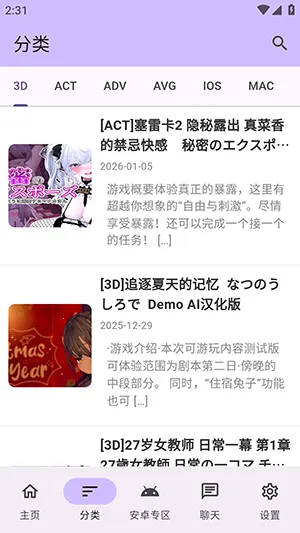 ������Ϸ��(������Ϸ��Դ��)v1.2.5 ��׿���ͼ3