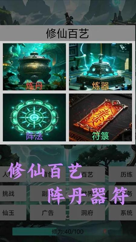 �������ɴ�2026�ٷ�����v1.1 �ֻ����ͼ1