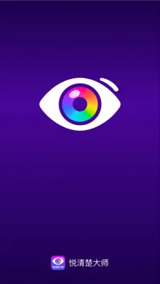 �������ʦ(ȡɫ��ɫ����)v2.0.1 ��Ѱ��ͼ0