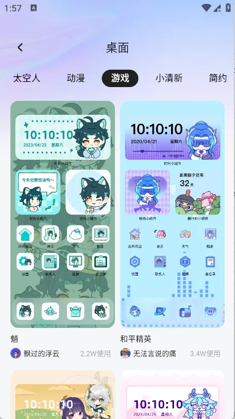 ��������2026���°汾v2.0.0 ��׿���ͼ0