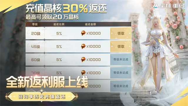 ��������������2026�ٷ����°汾v1.2.52 ��Ѱ��ͼ0