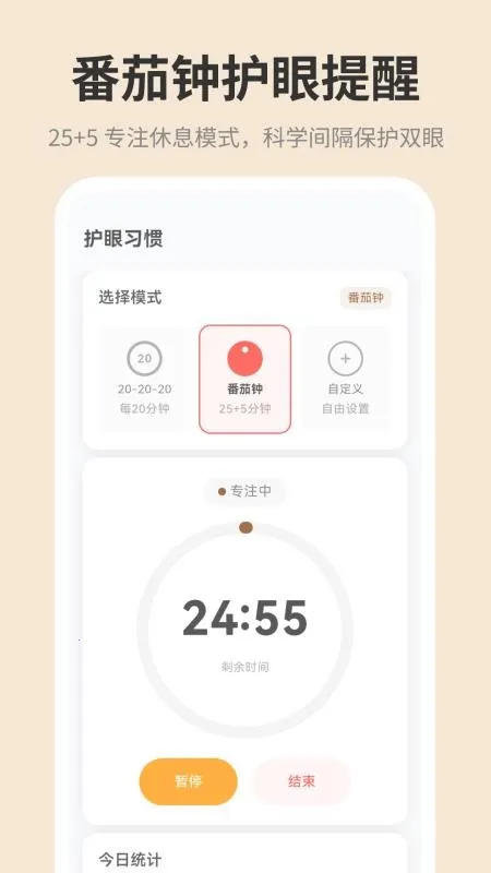 �ֻ���ĻiDim���ȵ���(�������ȵ���)v1.0.0 �ٷ������ͼ0