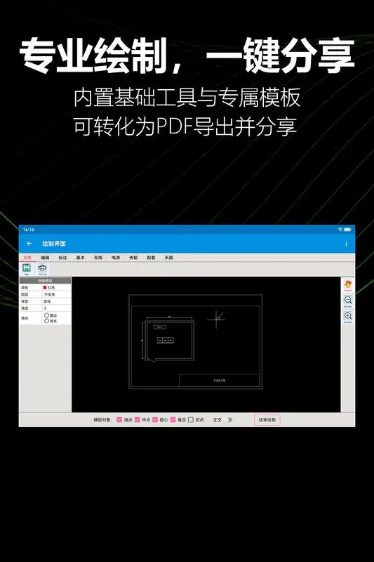 KioerRecord2026���°汾v1.1.0-yyb �ֻ����ͼ3