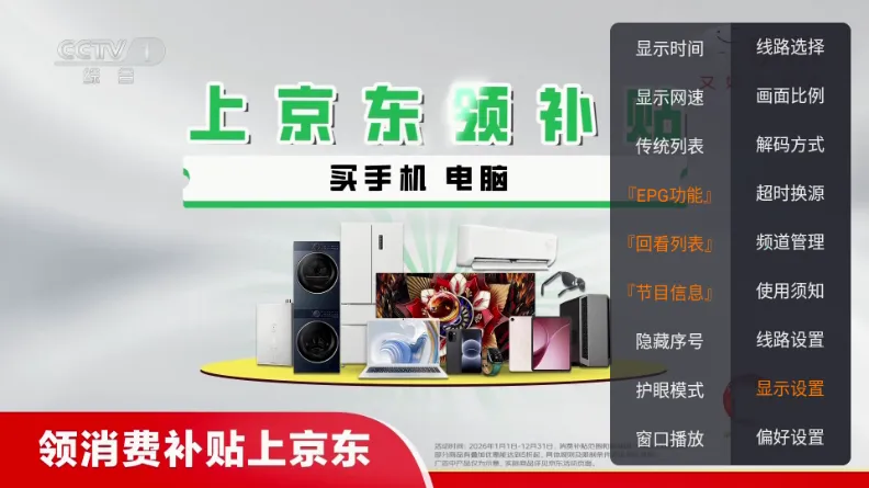 �ǺӲʺ�TV�����ֻ���v1.1.0 ��Ѱ��ͼ3