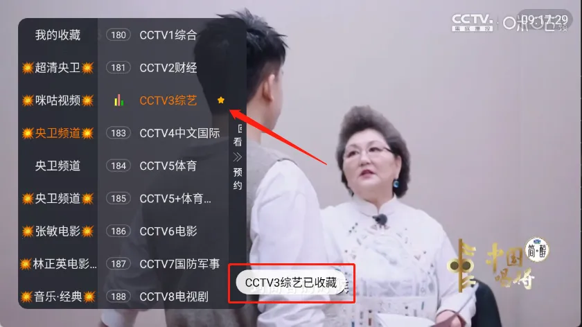 �ǺӲʺ�TV�����ֻ���