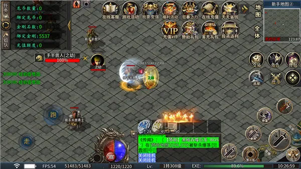 �л�ս��(���Ŵ�����Ϸ)v1.0 ��Ѱ��ͼ0