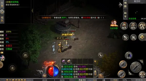 �л�ս��(���Ŵ�����Ϸ)v1.0 ��Ѱ��ͼ2