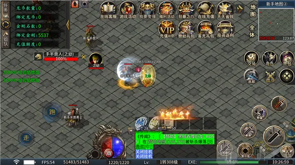 �л�ս��(���Ŵ�����Ϸ)