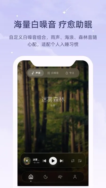 ڤ��˯����2026���ذ�װv1.0.0 ��׿���ͼ1