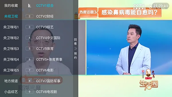 ȫ������2026���°汾v5.2.0 ��Ѱ��ͼ3