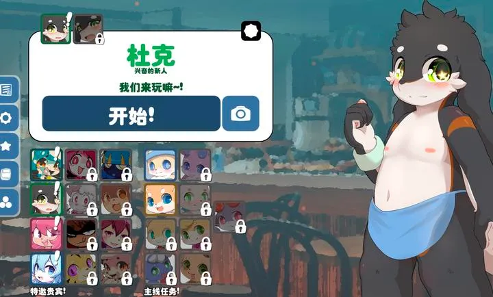 ������(����������Ϸ)v1.14.9 ��Ѱ��ͼ0