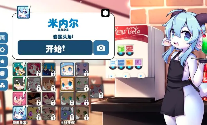 ������(����������Ϸ)v1.14.9 ��Ѱ��ͼ3