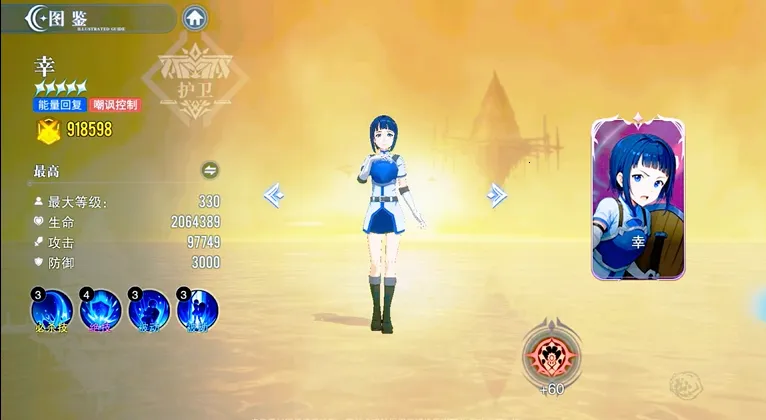 ʥ��֮����������(�������ս������)v1.1.001 �ٷ������ͼ3