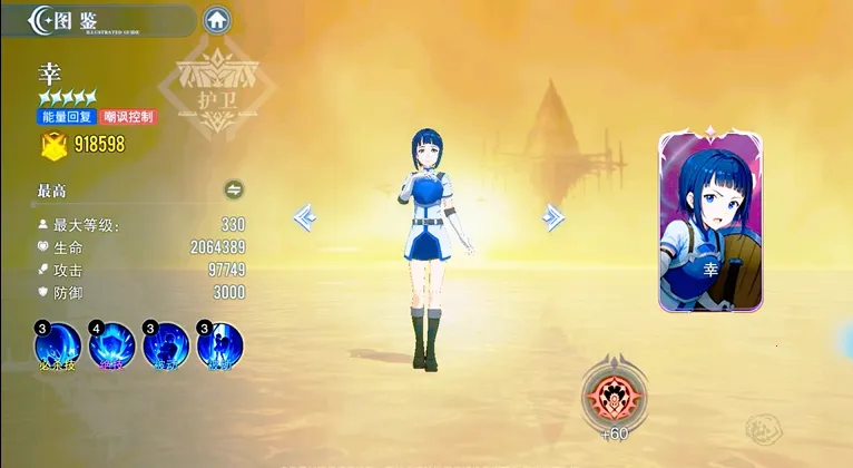 ʥ��֮����������(�������ս������)v1.1.001 �ٷ������ͼ2