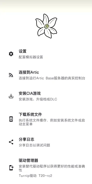 �Ȼ�ģ����(�ֻ���������Ϸ)v2123.3 �ٷ������ͼ3