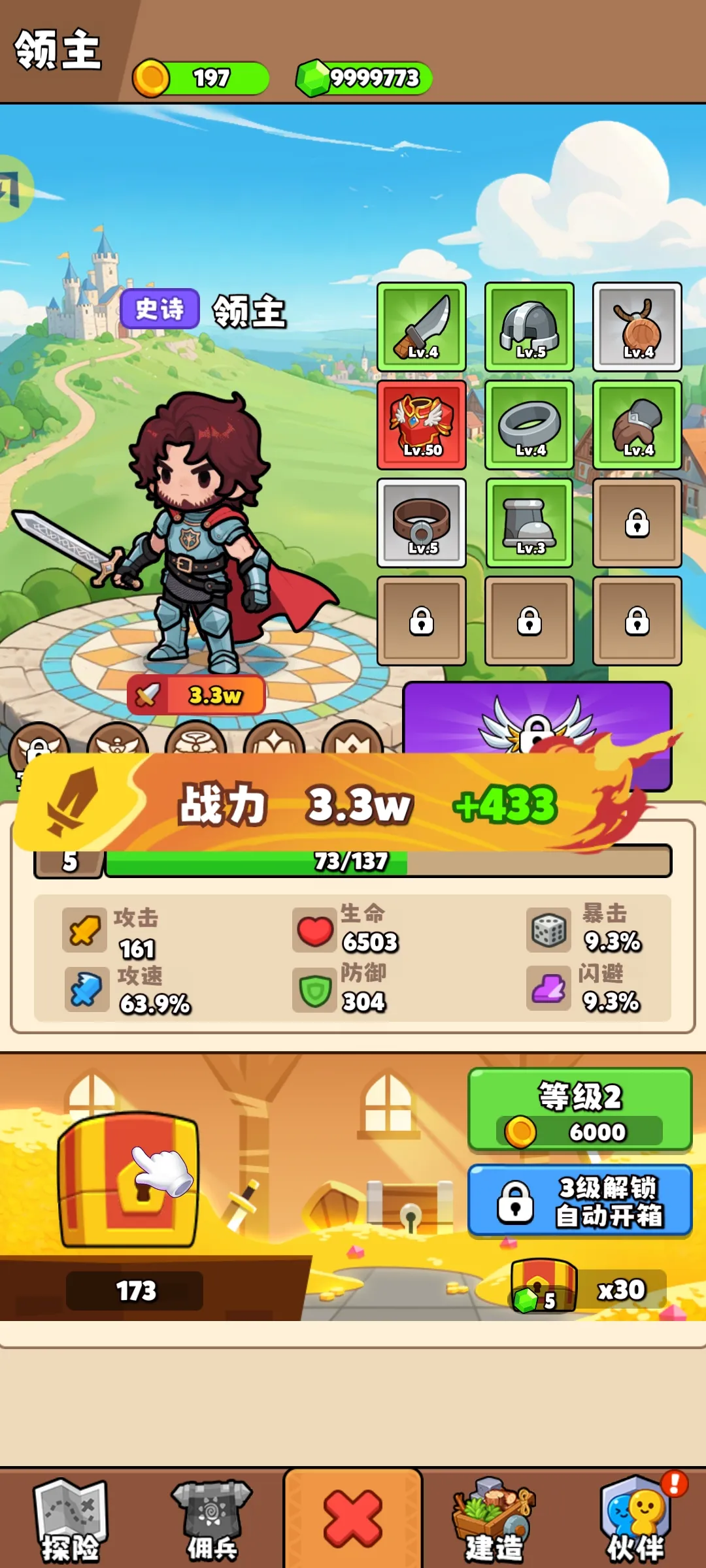 ��԰��ð��(����RPG��Ϸ)v1.0.69 ��׿���ͼ3