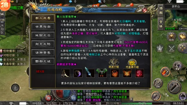 ��֮����������2026���ذ�װv1.0.2 ��Ѱ��ͼ0