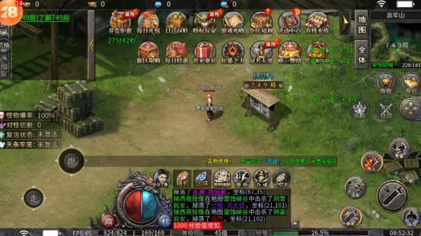 ��֮����������2026���ذ�װv1.0.2 ��Ѱ��ͼ1