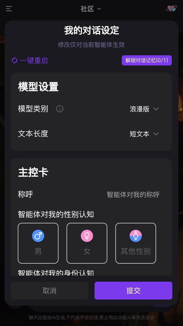 ��������(AI��������)v1.0.0 �ٷ������ͼ2