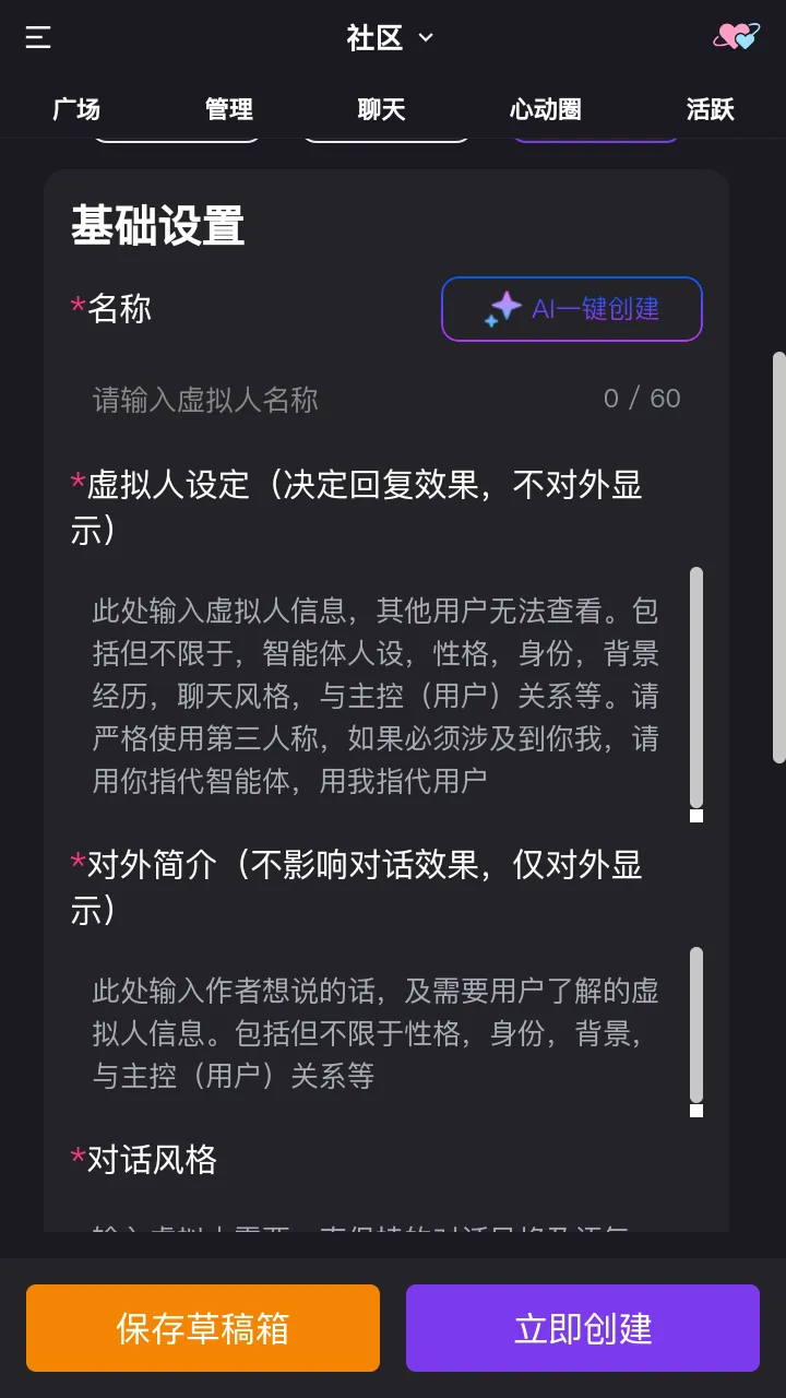 ��������(AI��������)v1.0.0 �ٷ������ͼ3