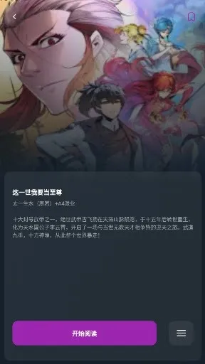 Shuna���������ֻ���v9.0.12 �ٷ������ͼ0