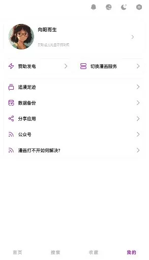 Shuna���������ֻ���v9.0.12 �ٷ������ͼ2