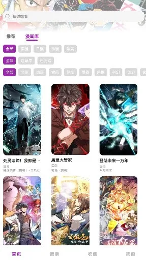 Shuna���������ֻ���v9.0.12 �ٷ������ͼ3