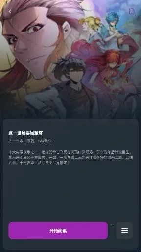 Shuna���������ֻ���