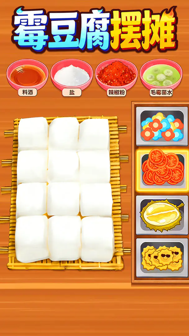 ù������̯2026�ٷ����°汾v1.0.1 �ֻ����ͼ2