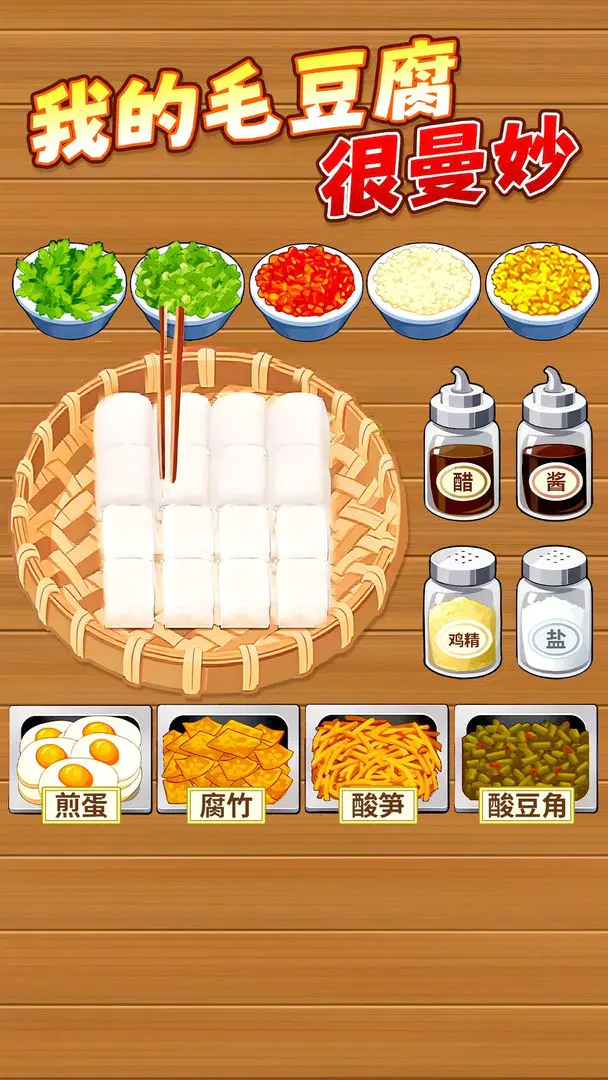 ù������̯2026�ٷ����°汾v1.0.1 �ֻ����ͼ1